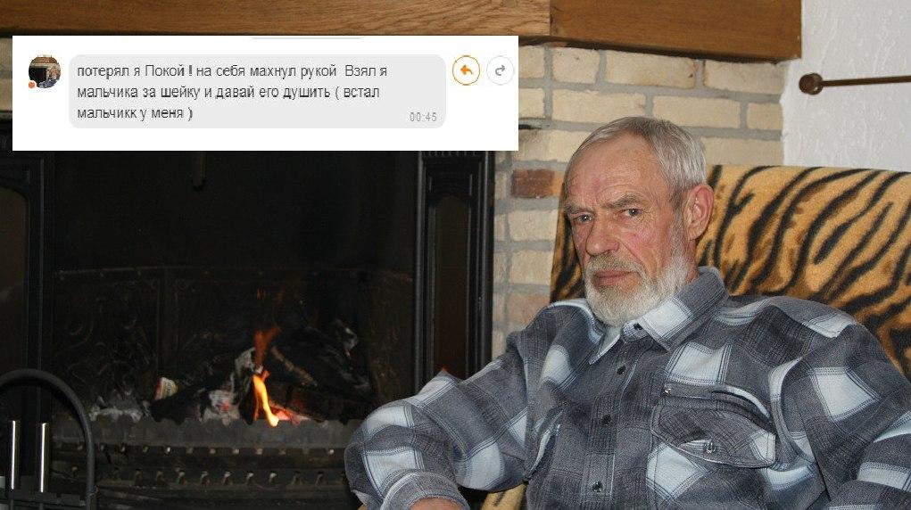 Внимание, страна! Слово одноклассникам