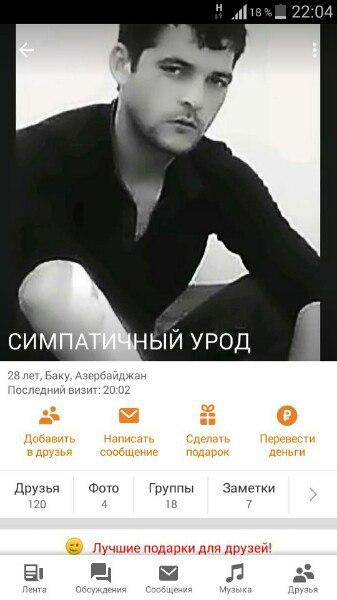 Внимание, страна! Слово одноклассникам