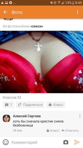Внимание, страна! Слово одноклассникам