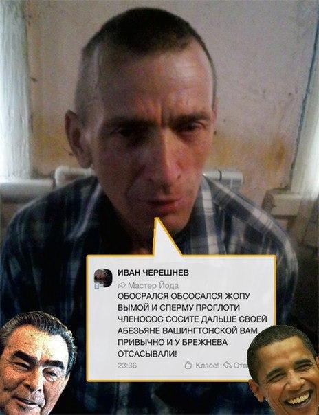 Внимание, страна! Слово одноклассникам