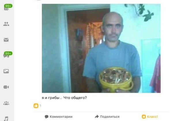 Внимание, страна! Слово одноклассникам