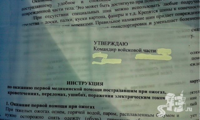 Под Гродно военные устроили свалку