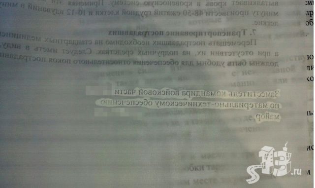 Под Гродно военные устроили свалку