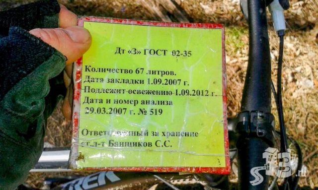 Под Гродно военные устроили свалку