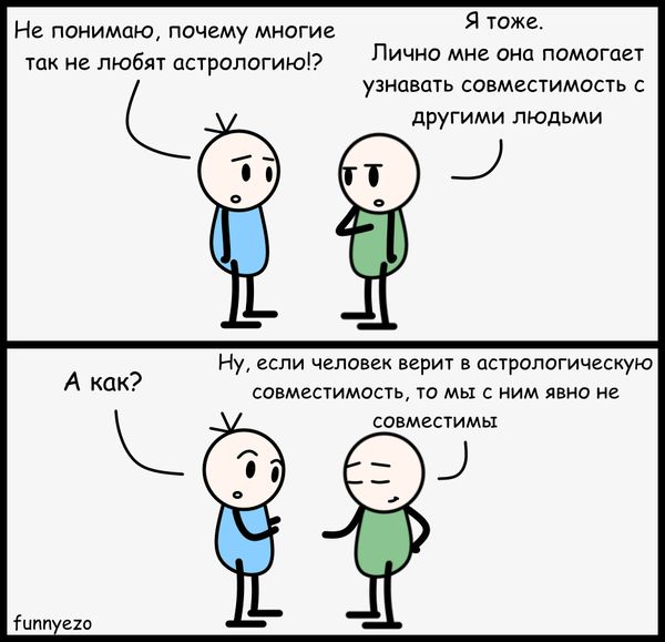 Смешные комиксы