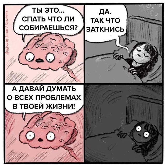Смешные комиксы