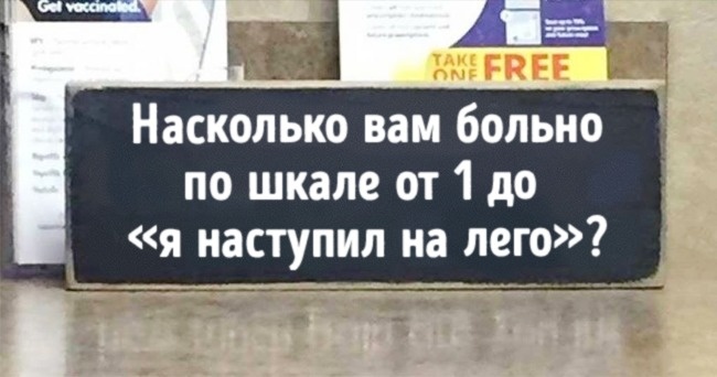 20 шуток от врачей со здоровым чувством юмора