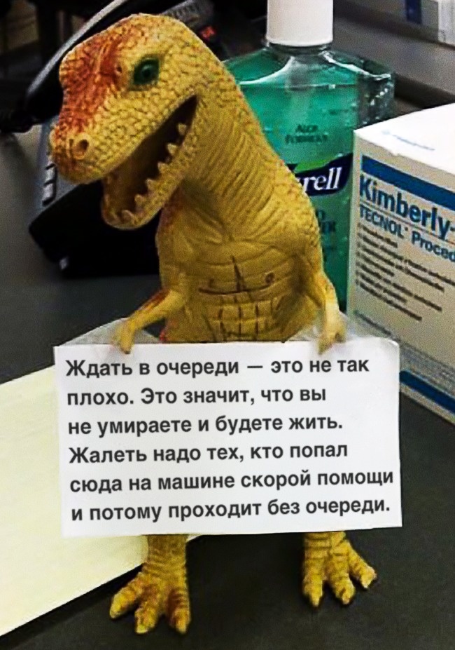 20 шуток от врачей со здоровым чувством юмора