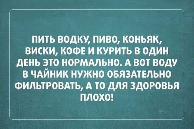 Жесткий юмор