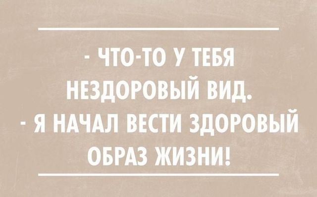 Жесткий юмор