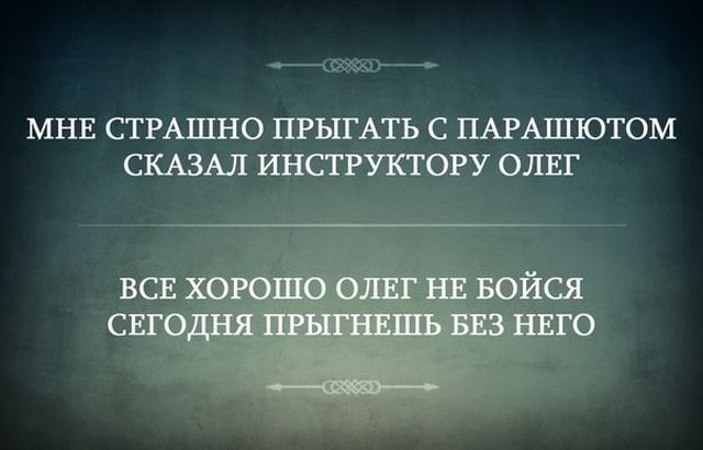 Жесткий юмор