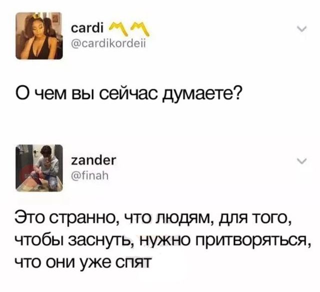 Прикольные картинки
