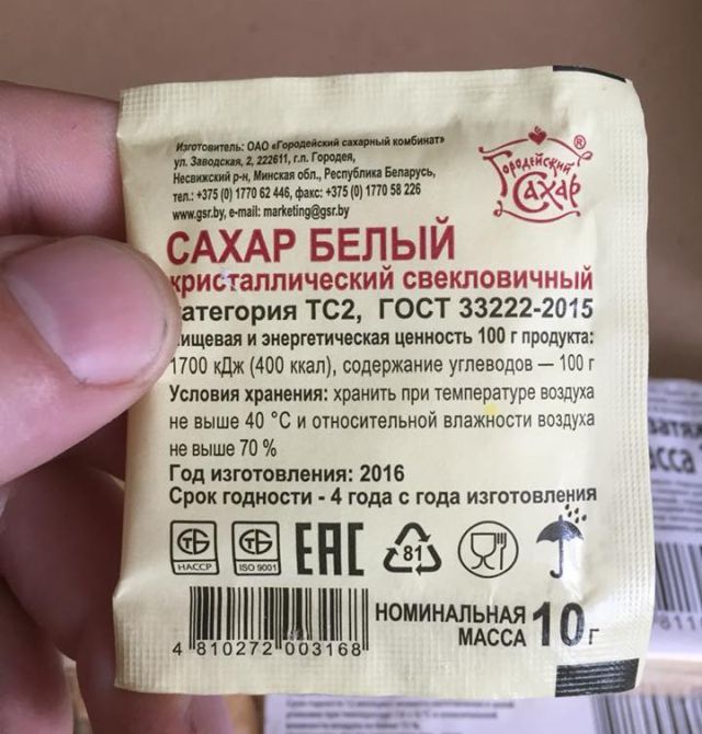В Белоруссии ветерана ВОВ поздравили просроченным печеньем