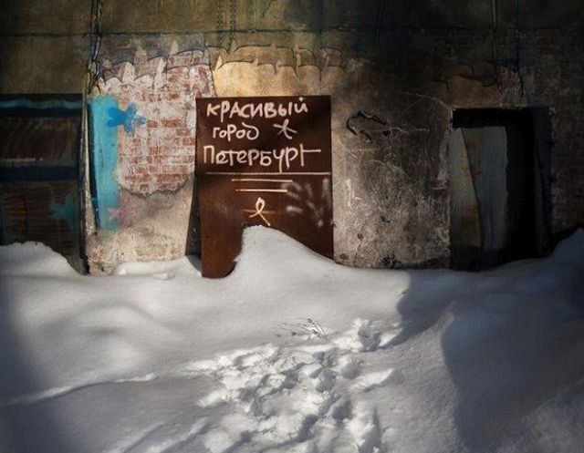 Приколы с наших просторов
