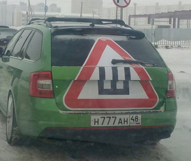 Приколы с наших просторов