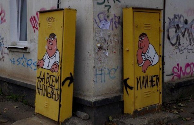 Приколы с наших просторов