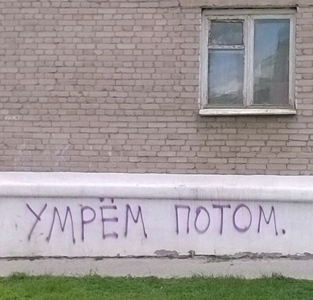 Приколы с наших просторов