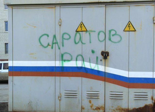 Приколы с наших просторов
