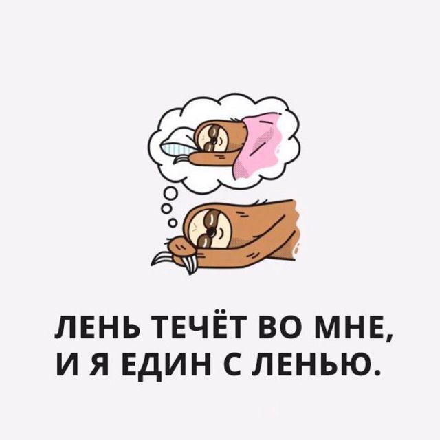 Смешные комиксы