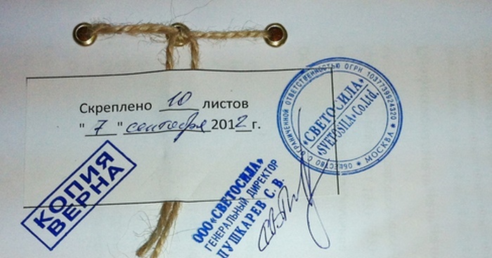 Любопытное о канцтоварах