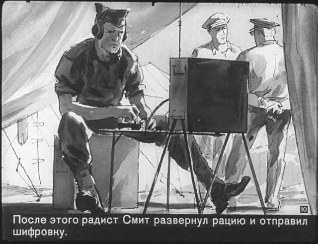 "Диверсант с Юпитера": советский диафильм 1960 года