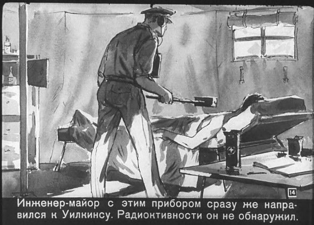 "Диверсант с Юпитера": советский диафильм 1960 года