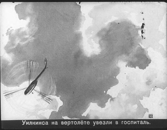 "Диверсант с Юпитера": советский диафильм 1960 года