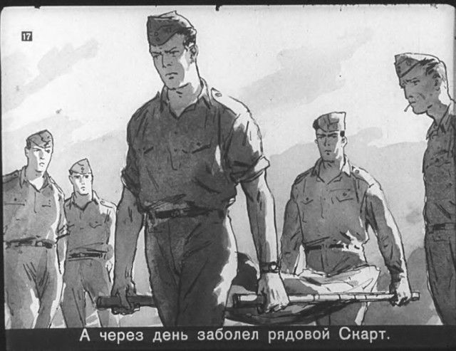 "Диверсант с Юпитера": советский диафильм 1960 года