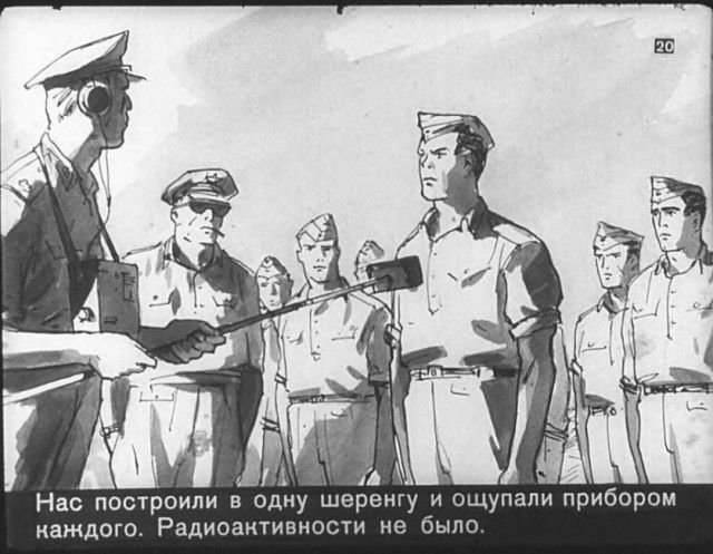 "Диверсант с Юпитера": советский диафильм 1960 года