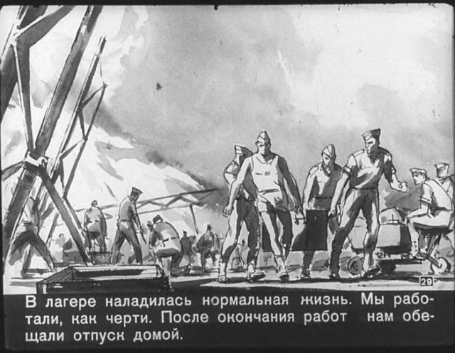 "Диверсант с Юпитера": советский диафильм 1960 года