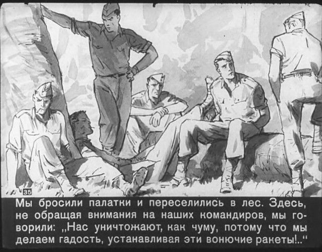 "Диверсант с Юпитера": советский диафильм 1960 года