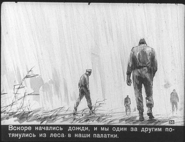 "Диверсант с Юпитера": советский диафильм 1960 года