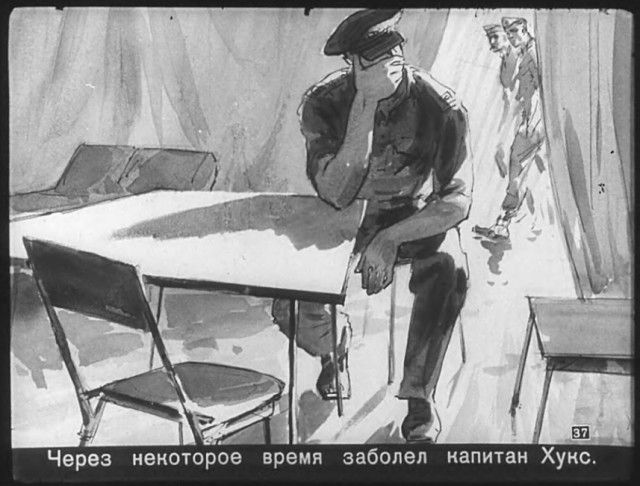 "Диверсант с Юпитера": советский диафильм 1960 года
