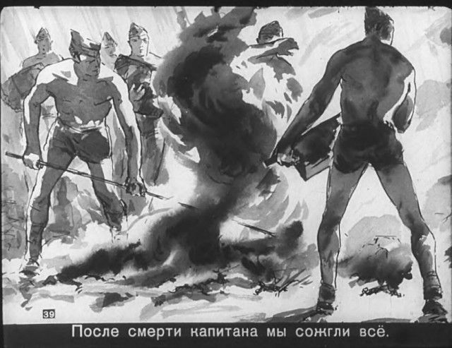 "Диверсант с Юпитера": советский диафильм 1960 года