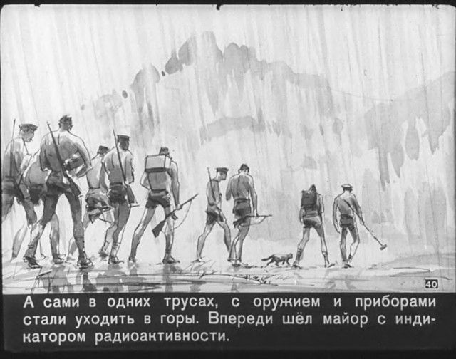 "Диверсант с Юпитера": советский диафильм 1960 года