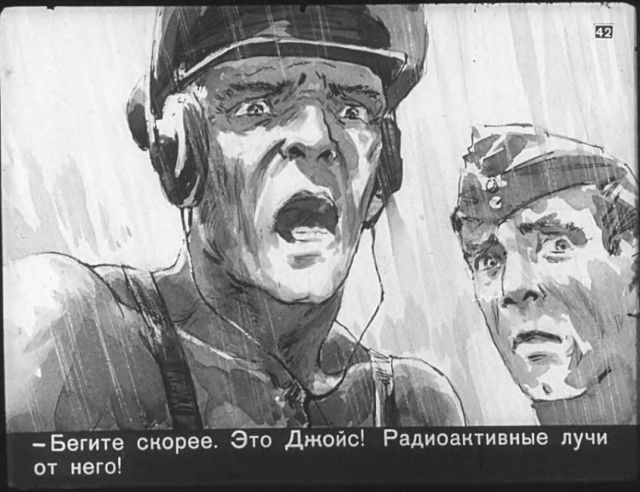"Диверсант с Юпитера": советский диафильм 1960 года