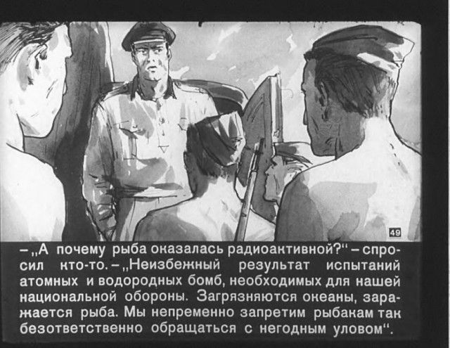 "Диверсант с Юпитера": советский диафильм 1960 года