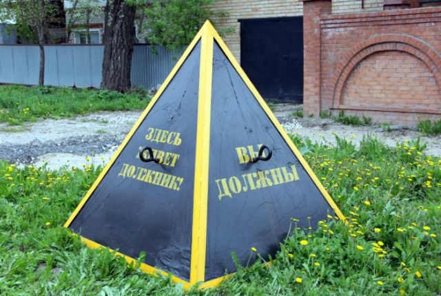 Маразмы сотрудников ЖКХ