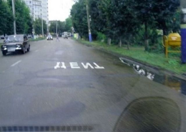 Маразмы сотрудников ЖКХ