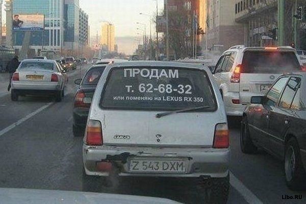 Надписи на автомобилях