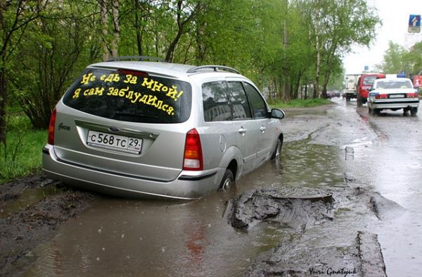 Надписи на автомобилях