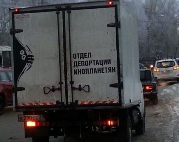 Надписи на автомобилях