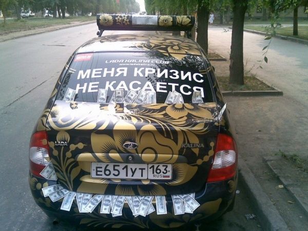 Надписи на автомобилях