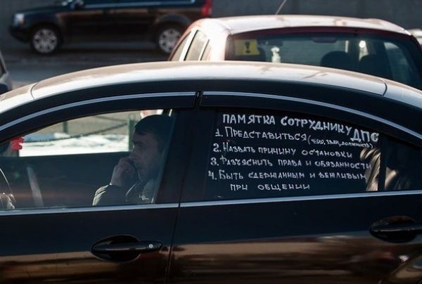 Надписи на автомобилях
