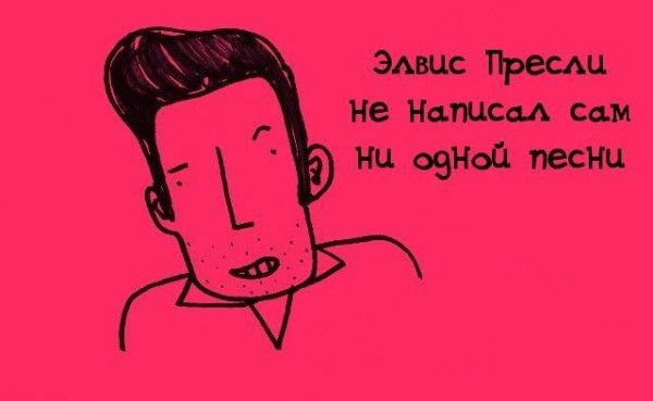 Интересные факты обо всем