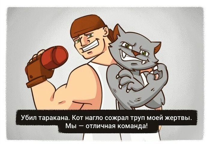 Смешные комиксы