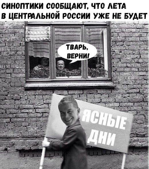 Подборка легкого юмора