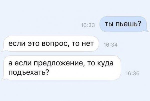 Подборка легкого юмора