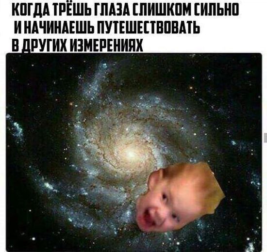 Подборка легкого юмора