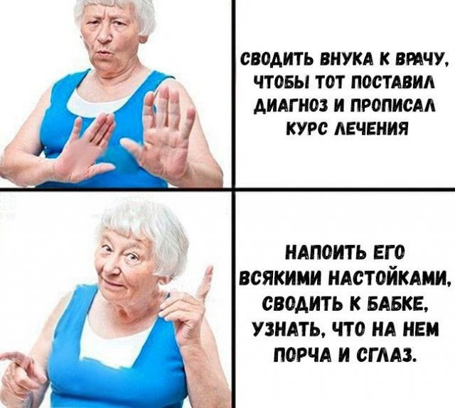 Подборка легкого юмора